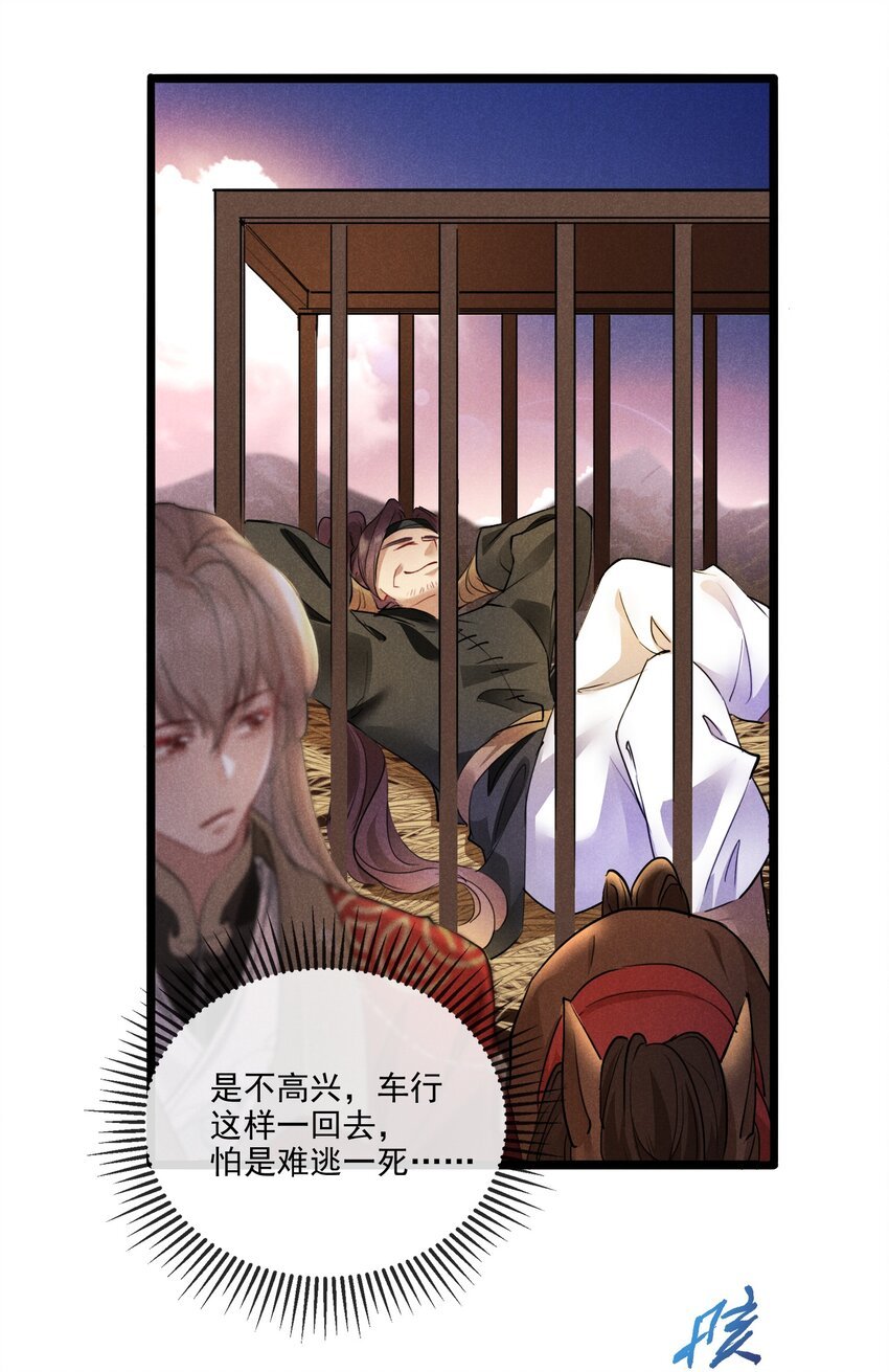 016 将军不可以