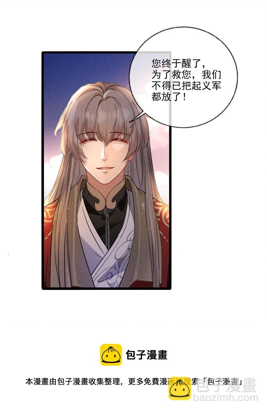 016 将军不可以