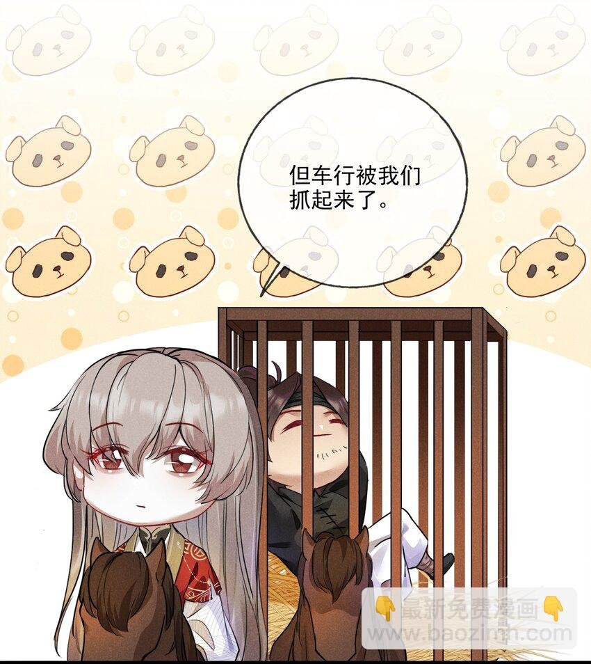 016 将军不可以