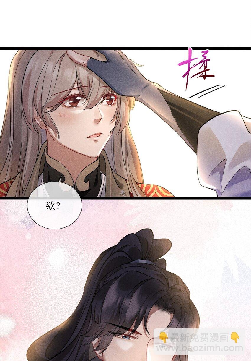 016 将军不可以