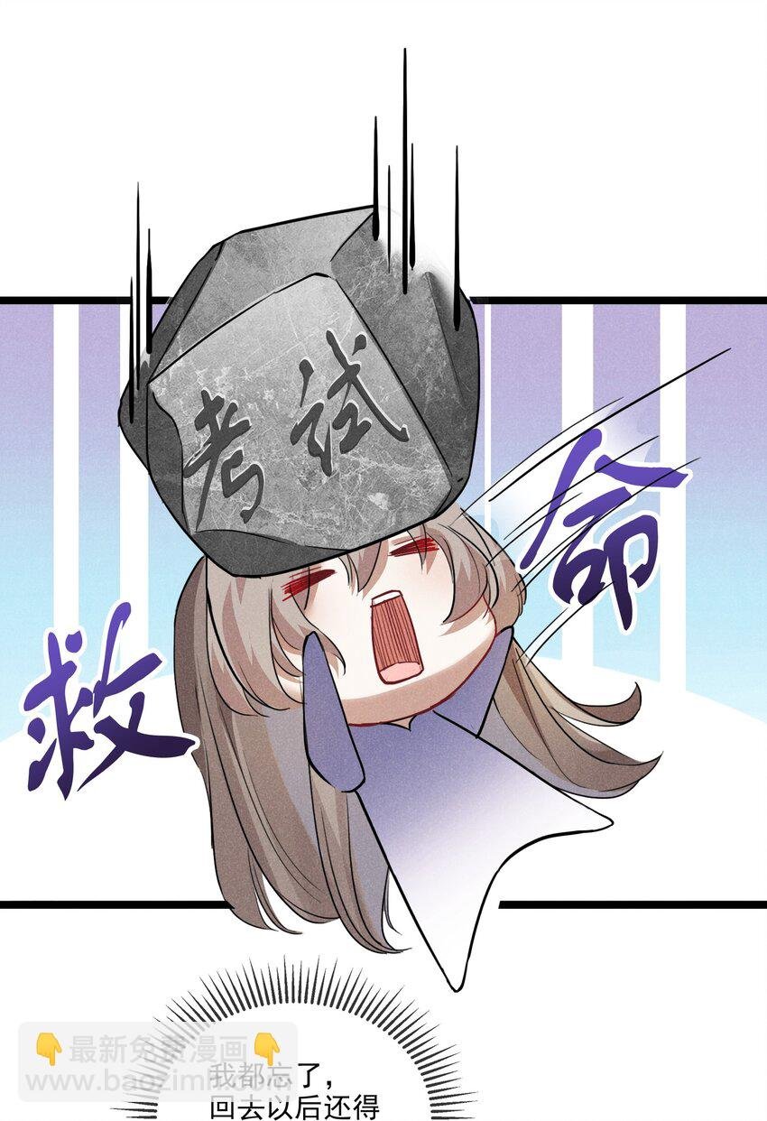 016 将军不可以