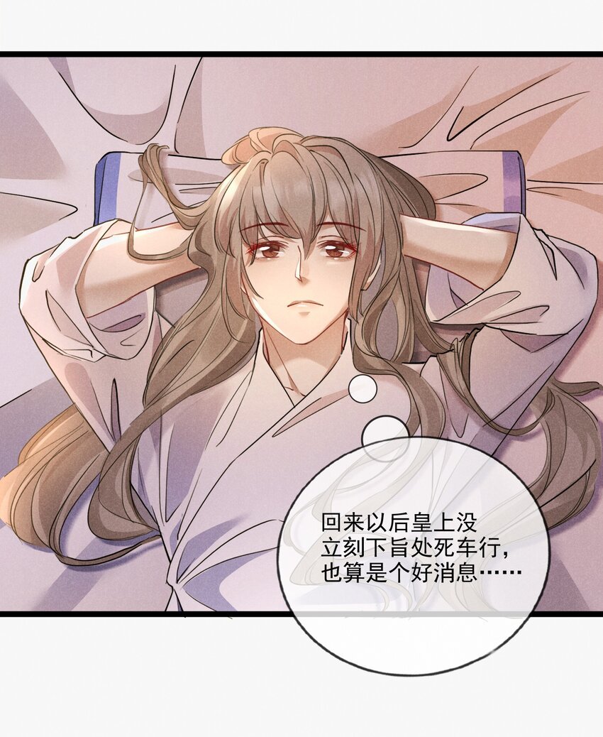 016 将军不可以