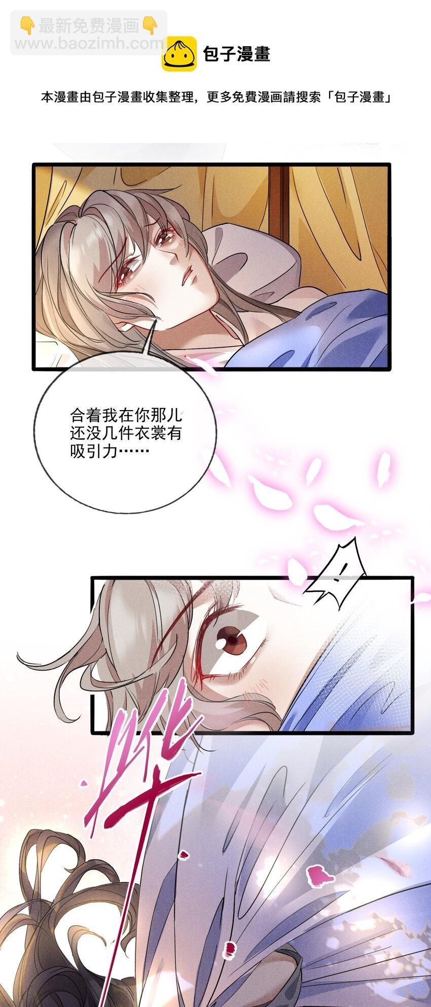 016 将军不可以