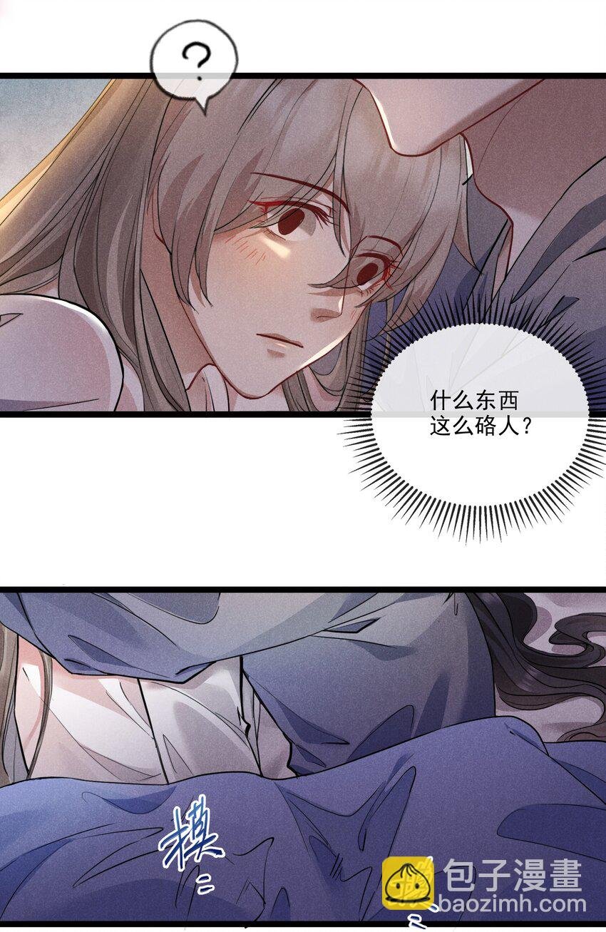 016 将军不可以