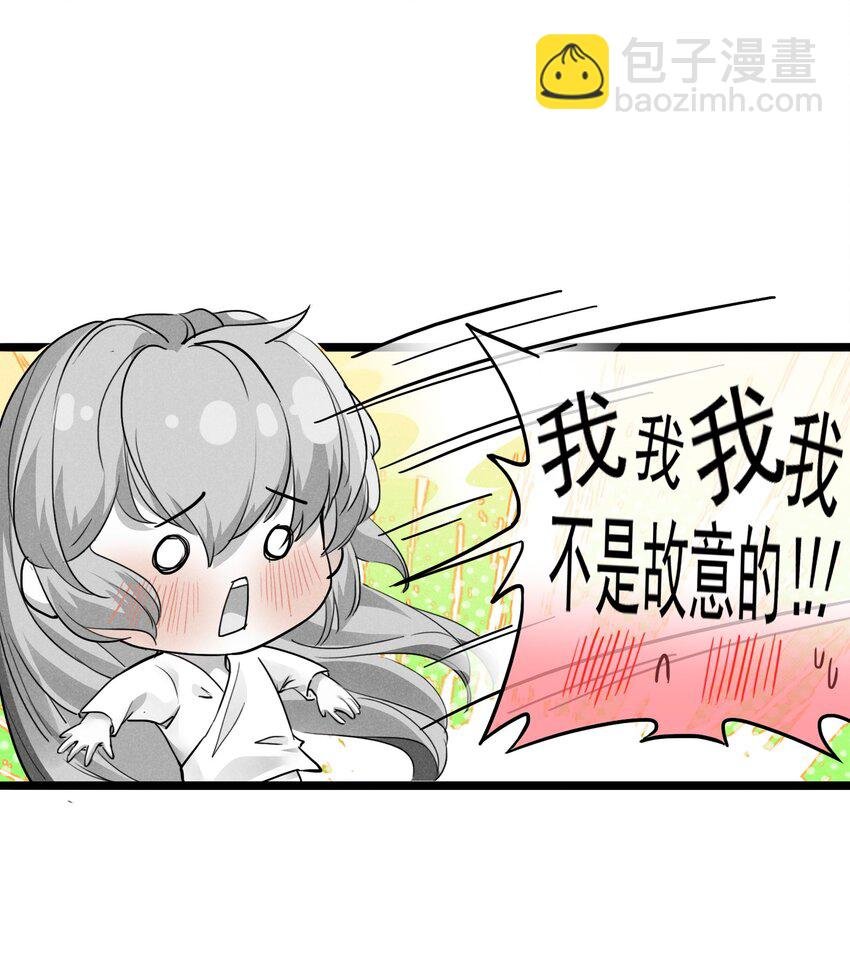016 将军不可以