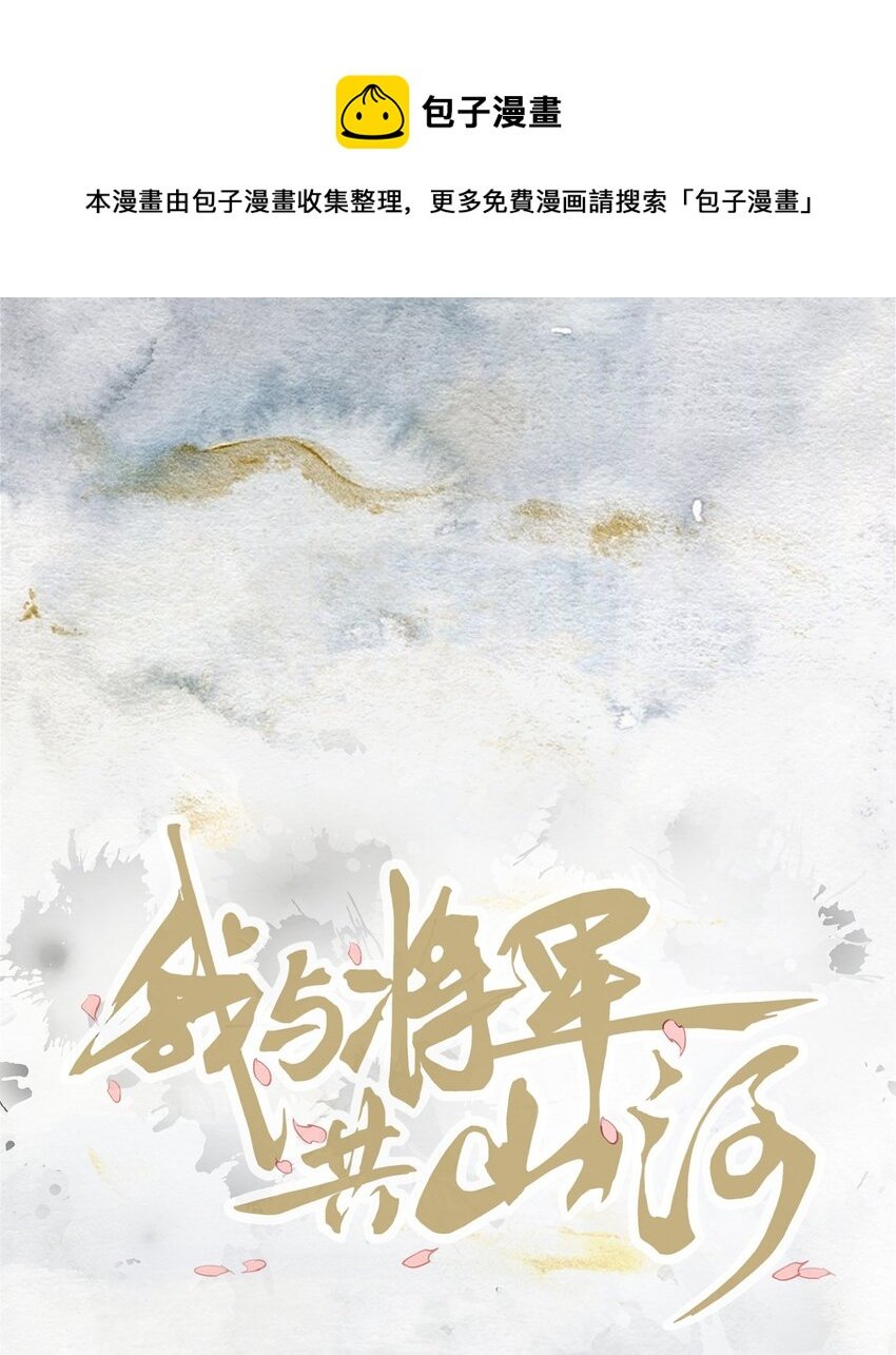 017 枕边人