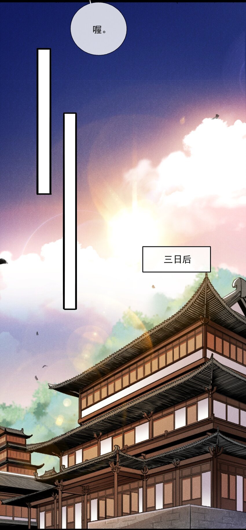 017 枕边人