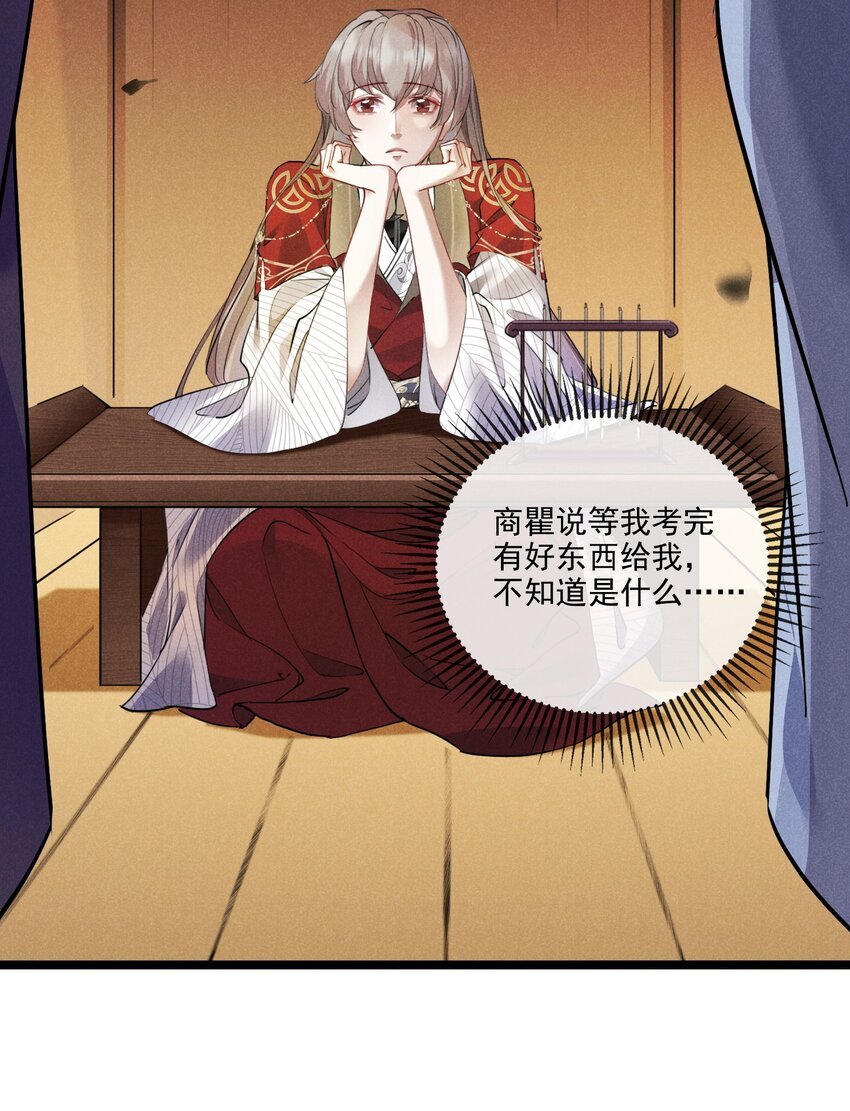 017 枕边人