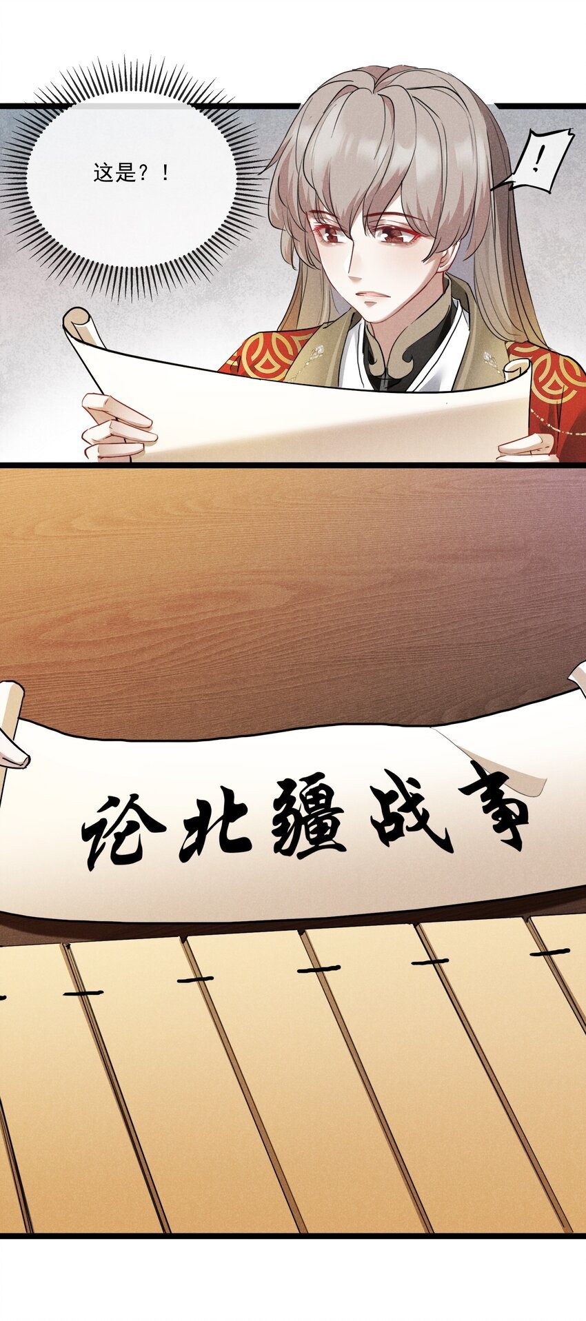 017 枕边人