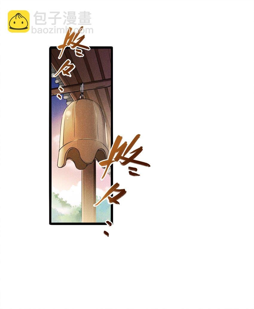 017 枕边人