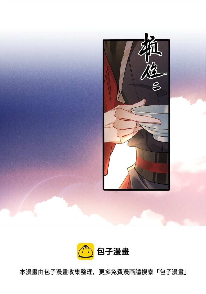 017 枕边人