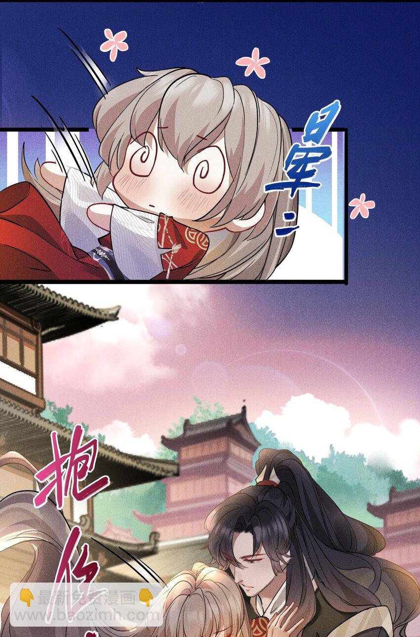 017 枕边人