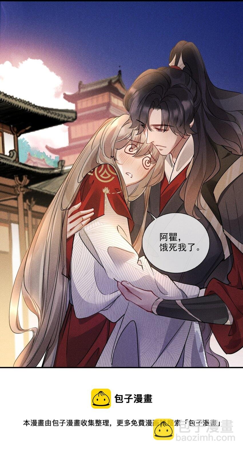 017 枕边人