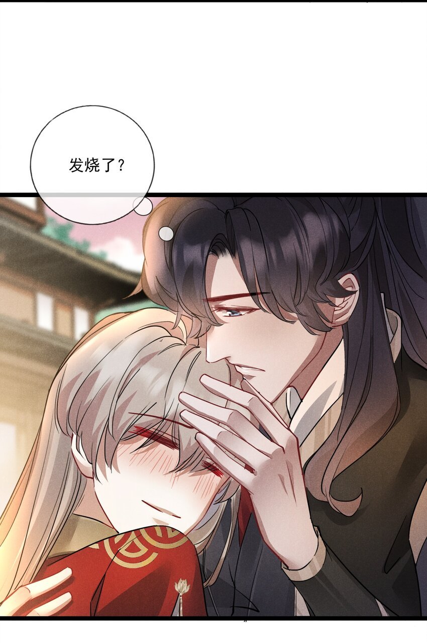 017 枕边人