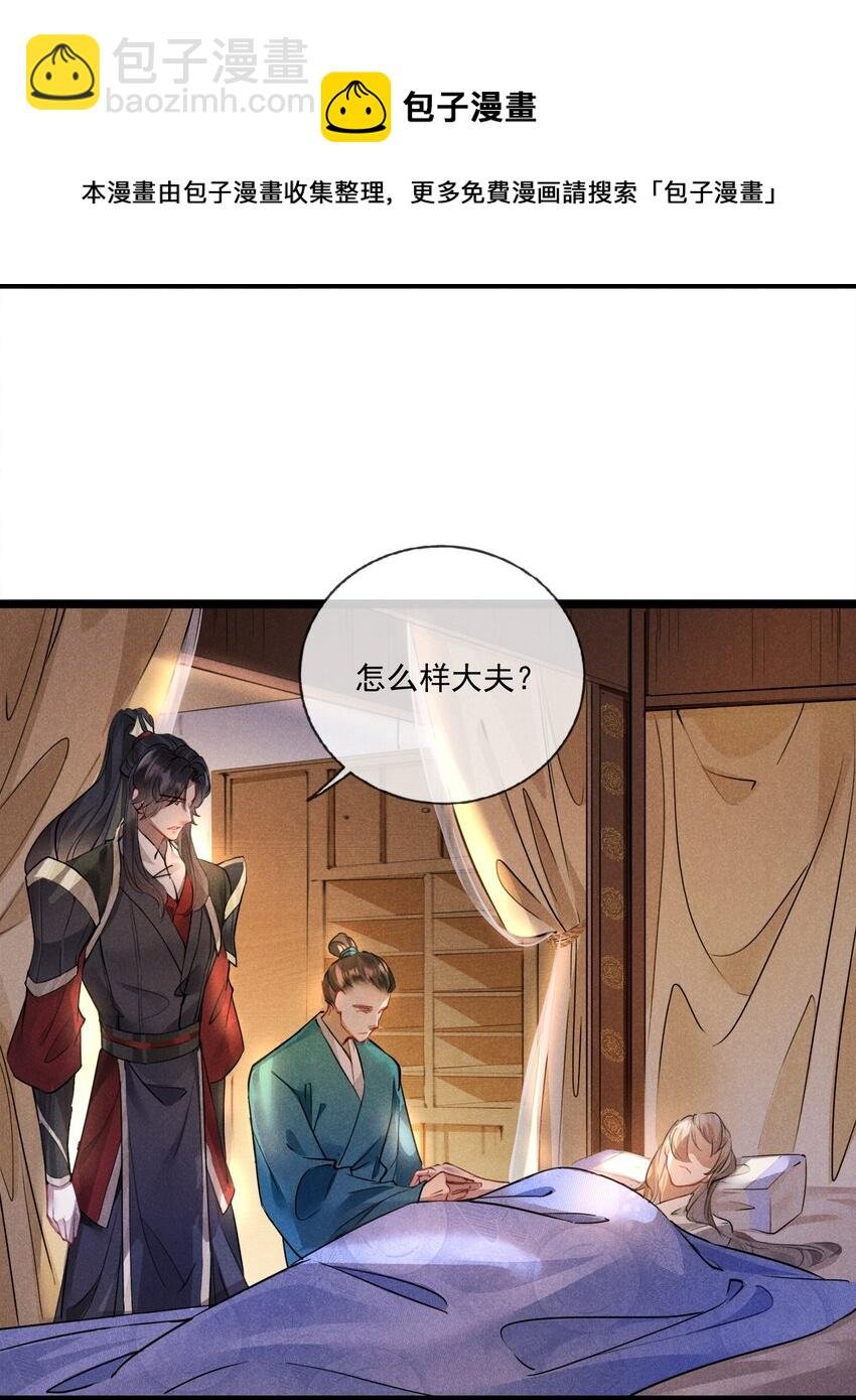 017 枕边人