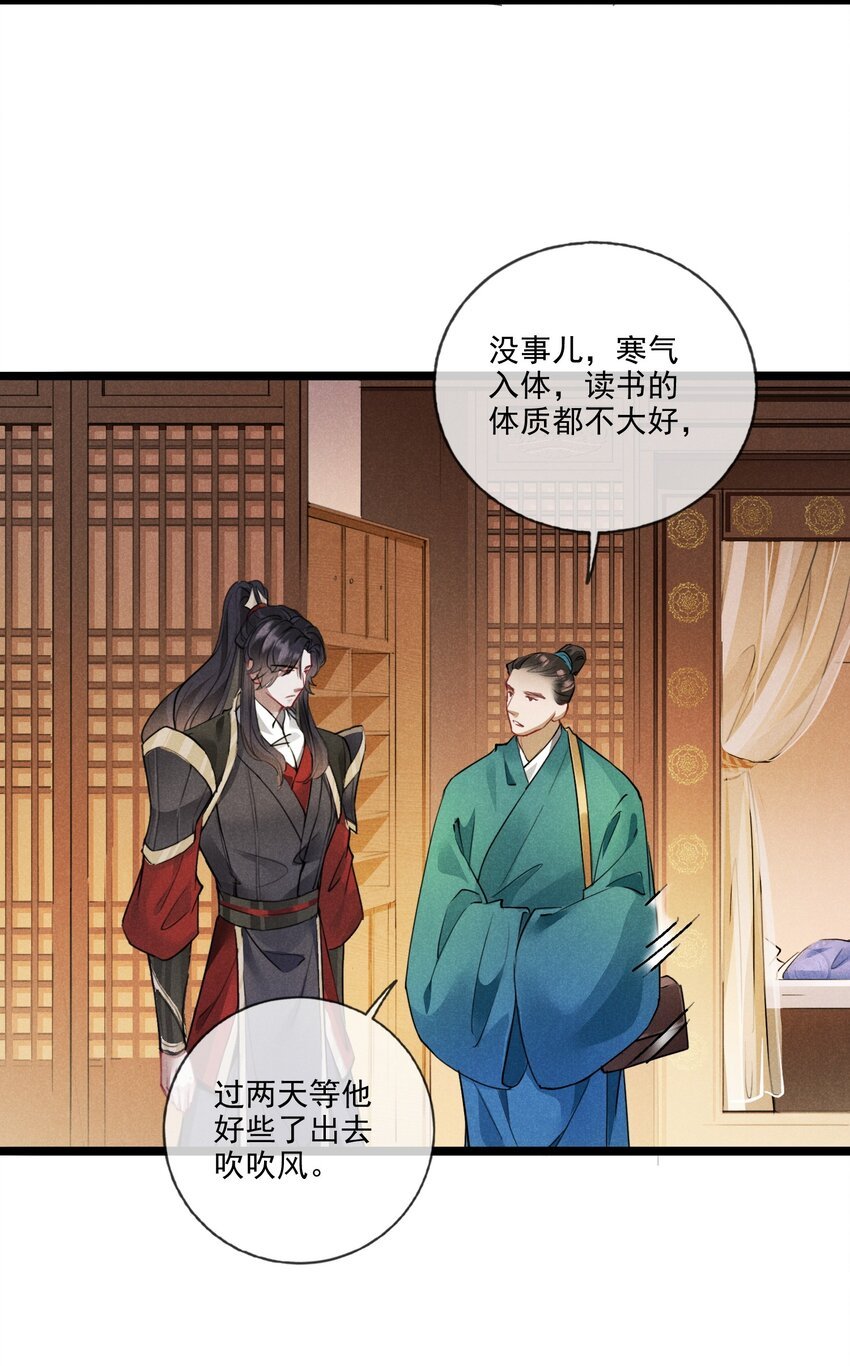 017 枕边人
