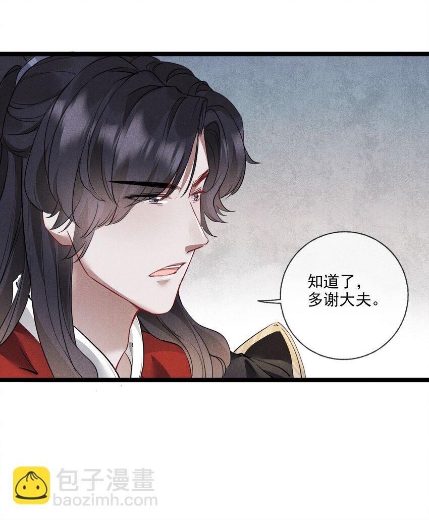 017 枕边人