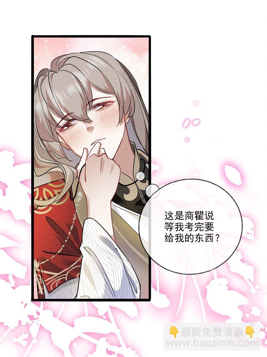 017 枕边人
