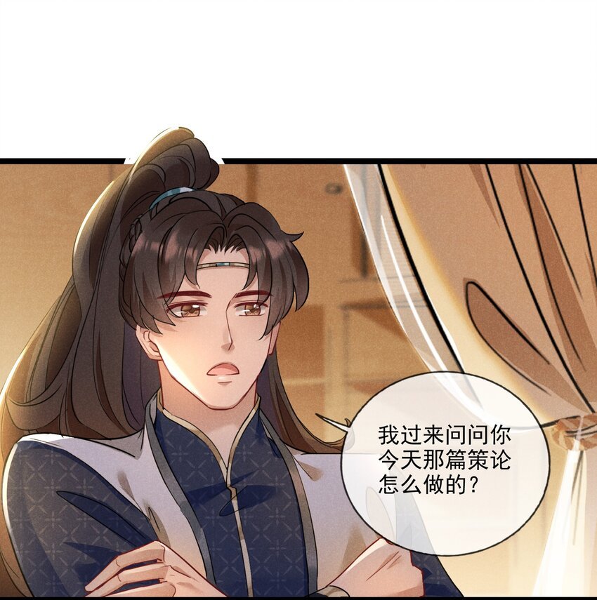 018 不速之客