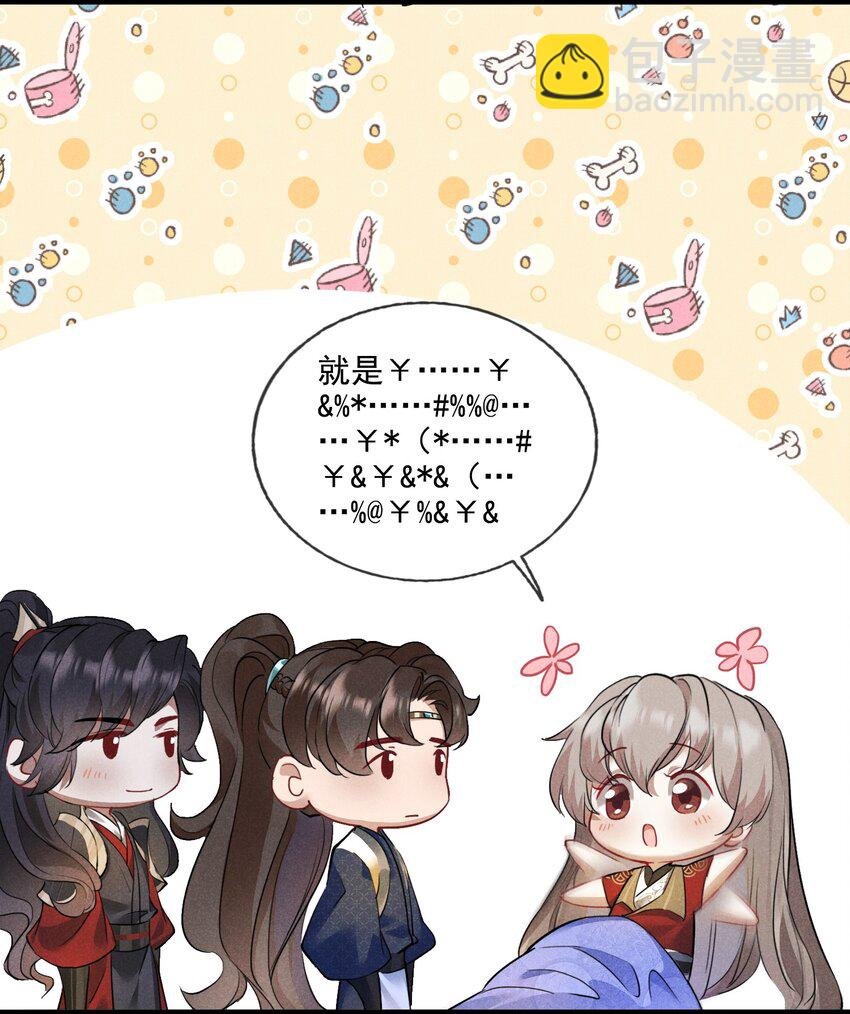018 不速之客