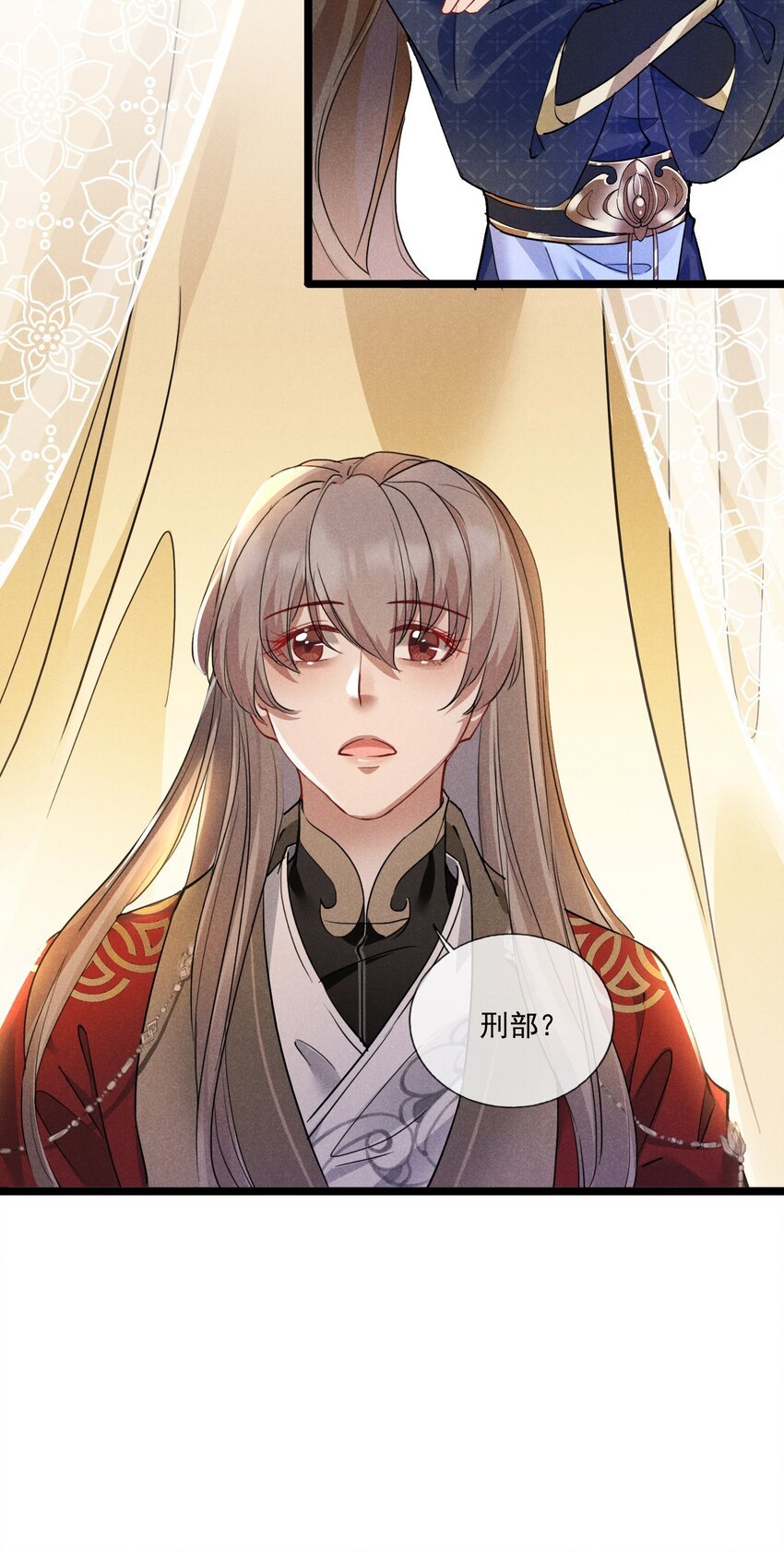 018 不速之客