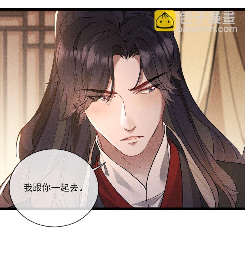 018 不速之客