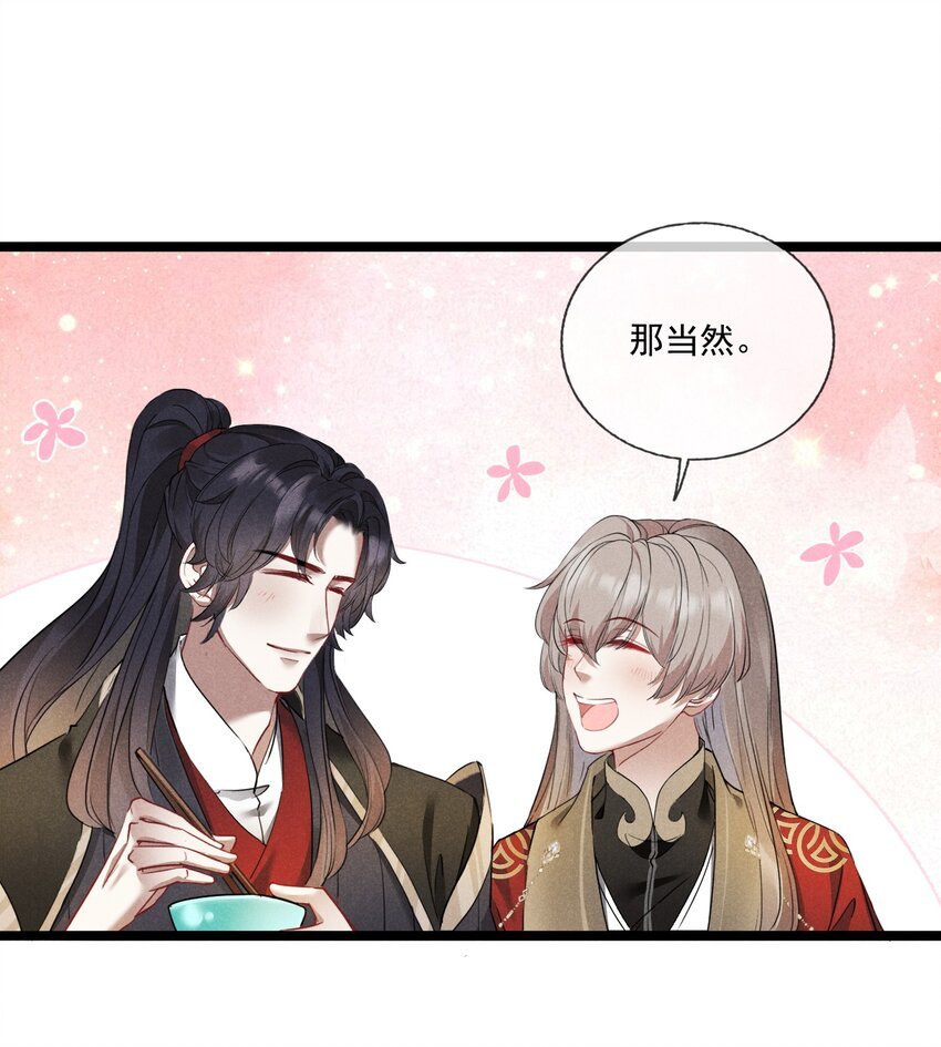 018 不速之客