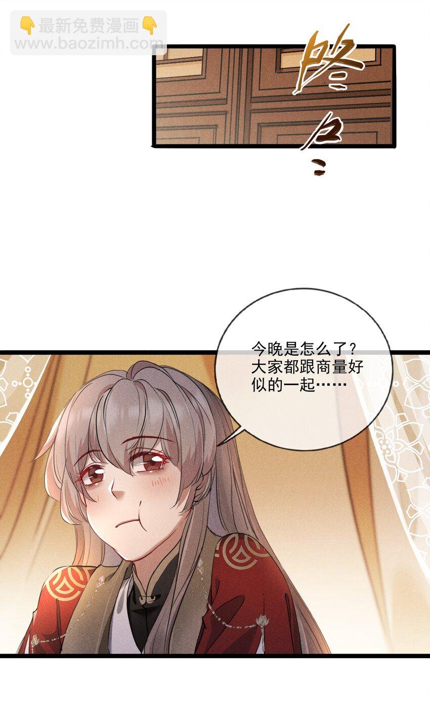 018 不速之客