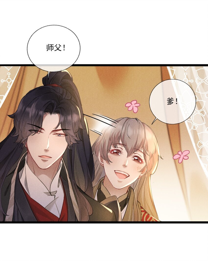 018 不速之客