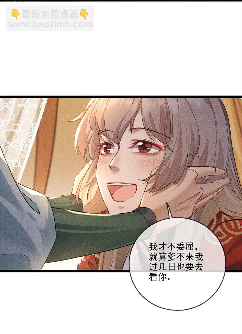 018 不速之客