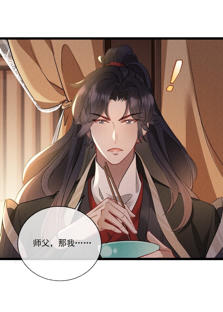 018 不速之客