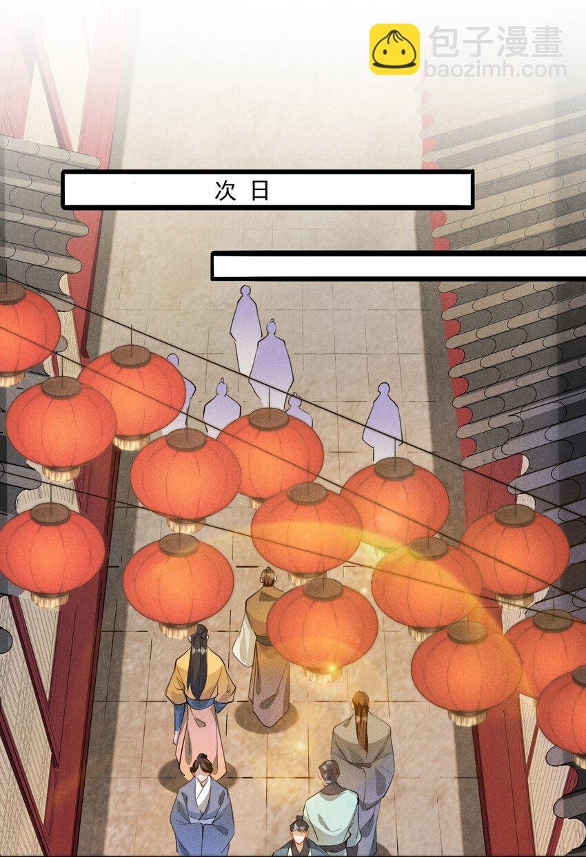 018 不速之客