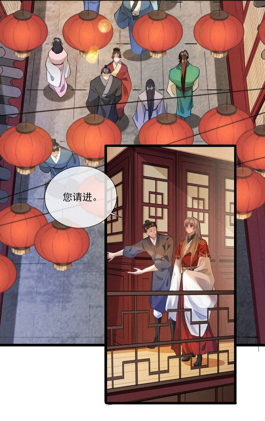 018 不速之客