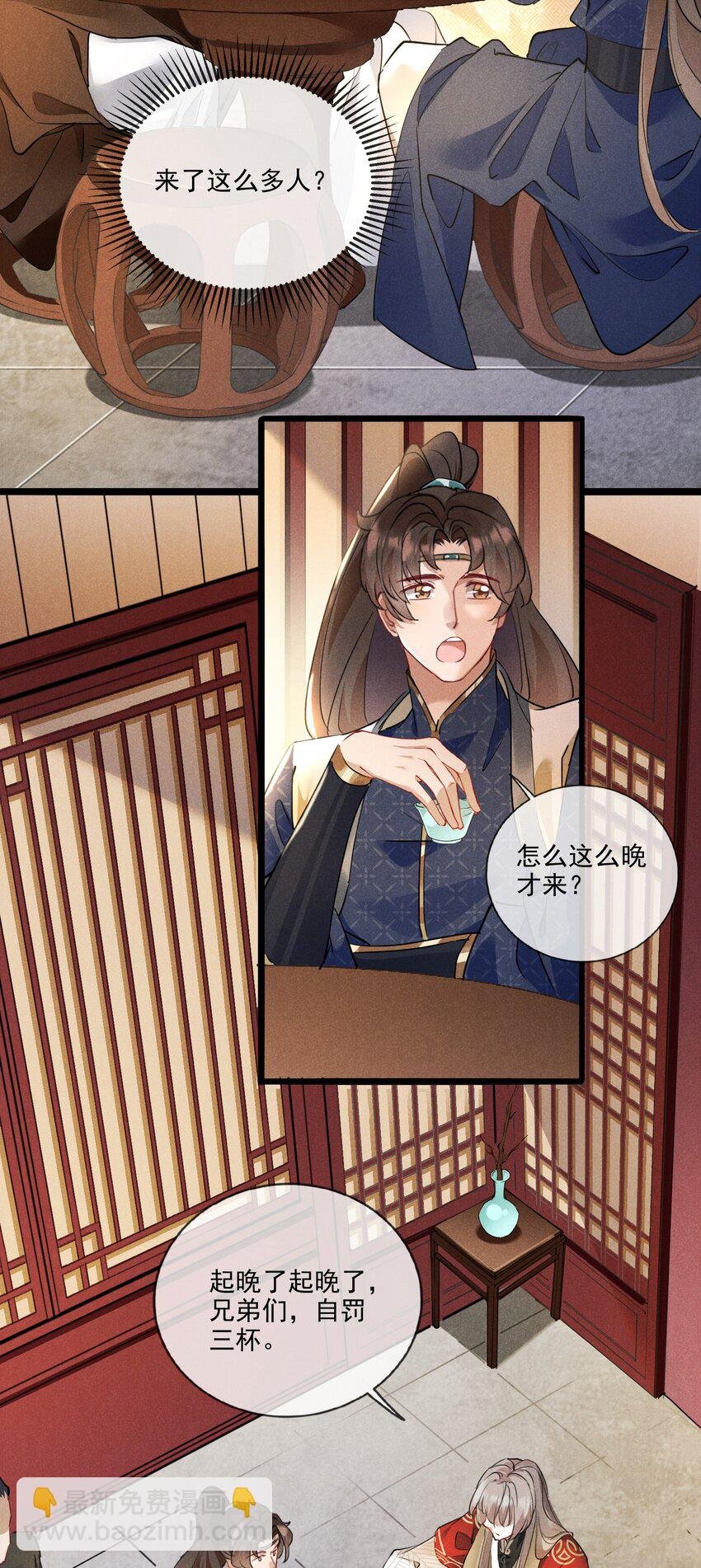 018 不速之客