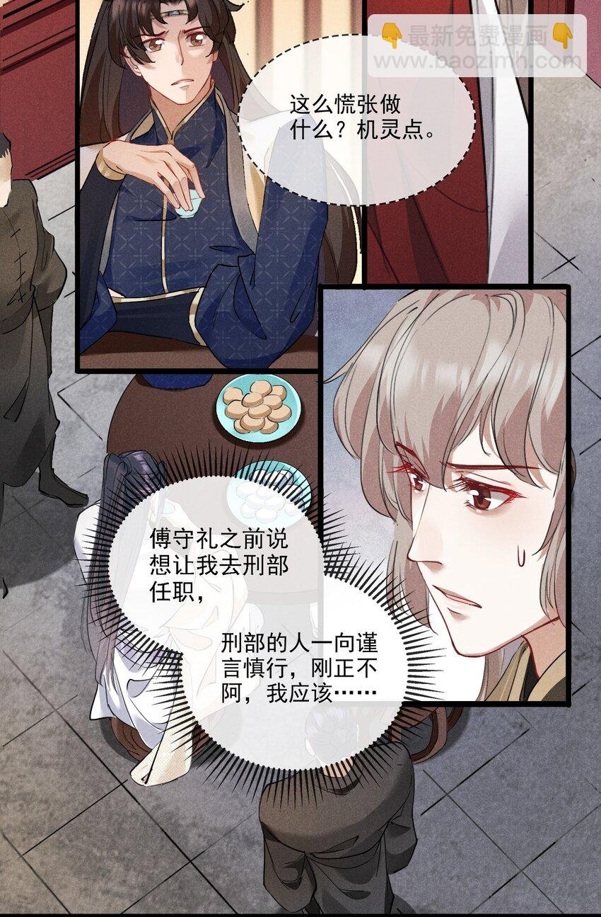 019 你做什么都行！