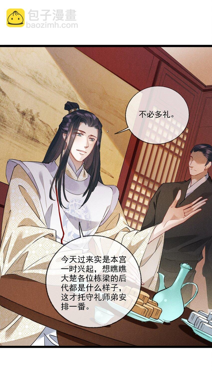 019 你做什么都行！