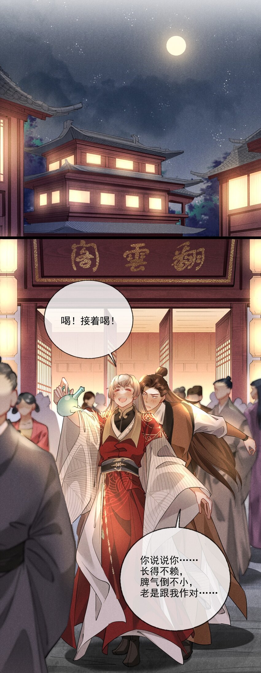 019 你做什么都行！