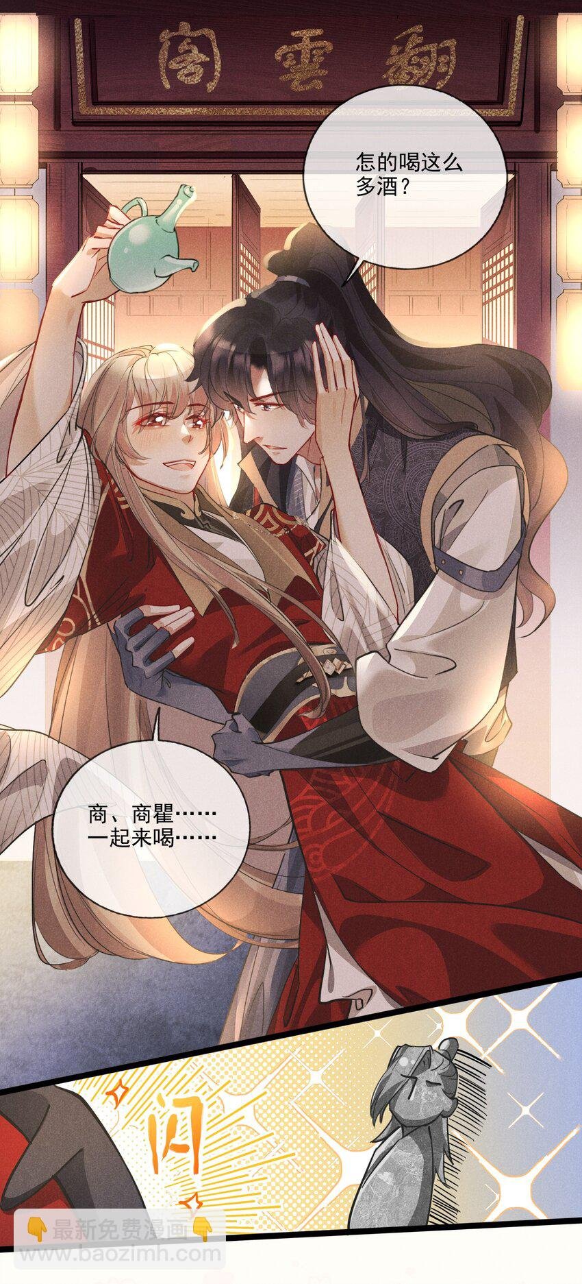 019 你做什么都行！