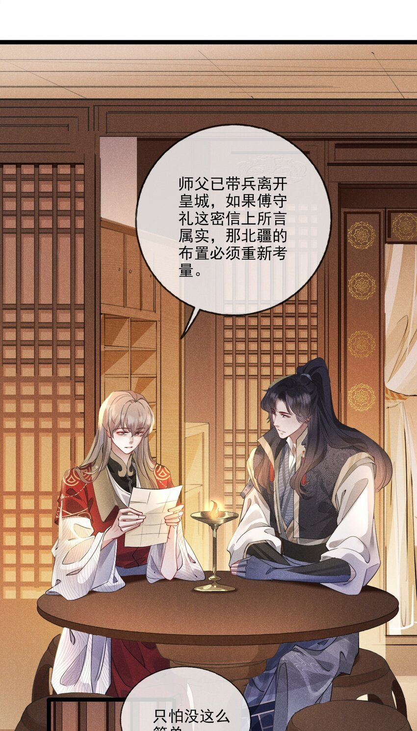 019 你做什么都行！