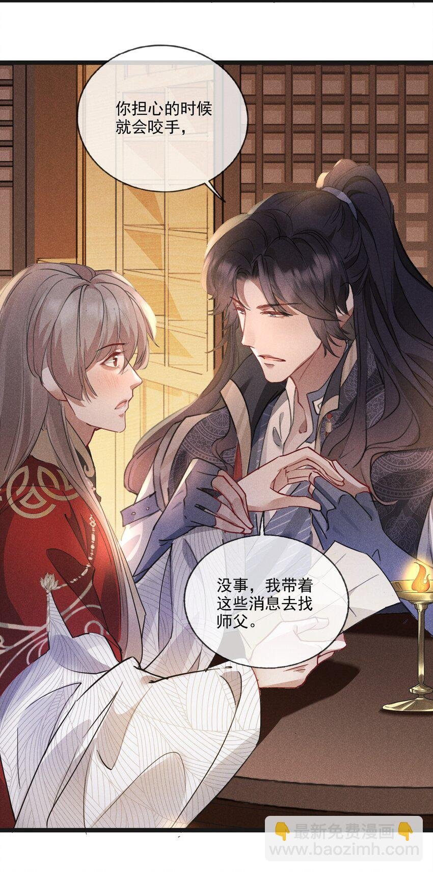 019 你做什么都行！