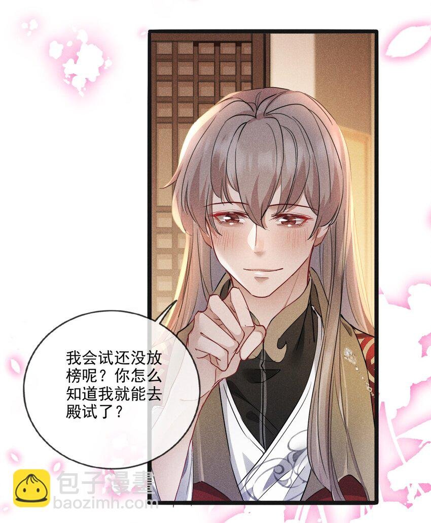 019 你做什么都行！