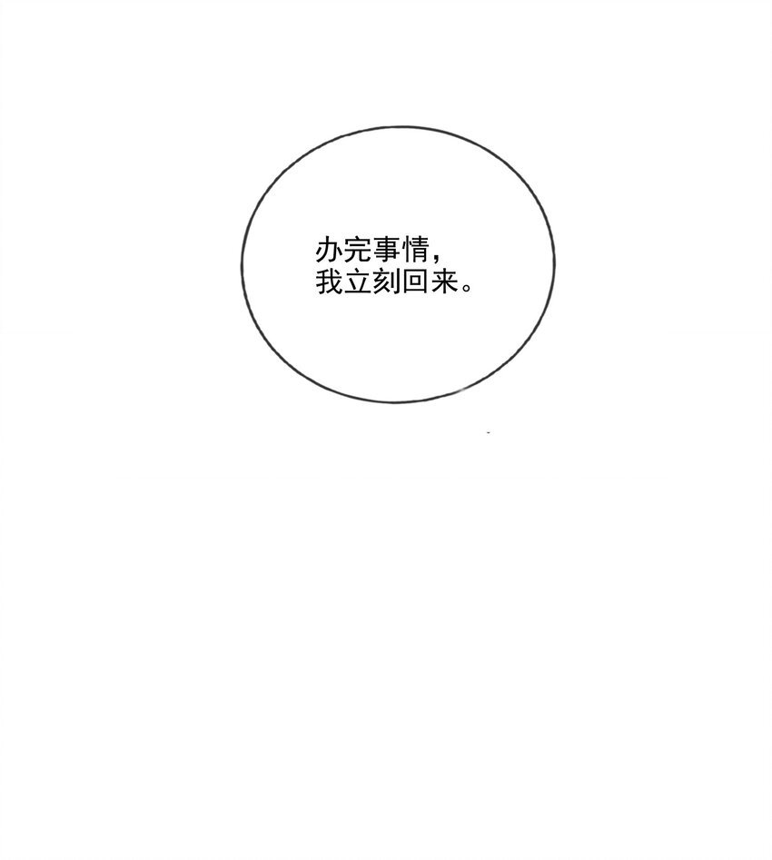 019 你做什么都行！