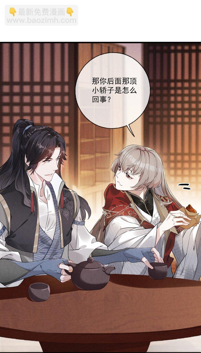 02 父子相见
