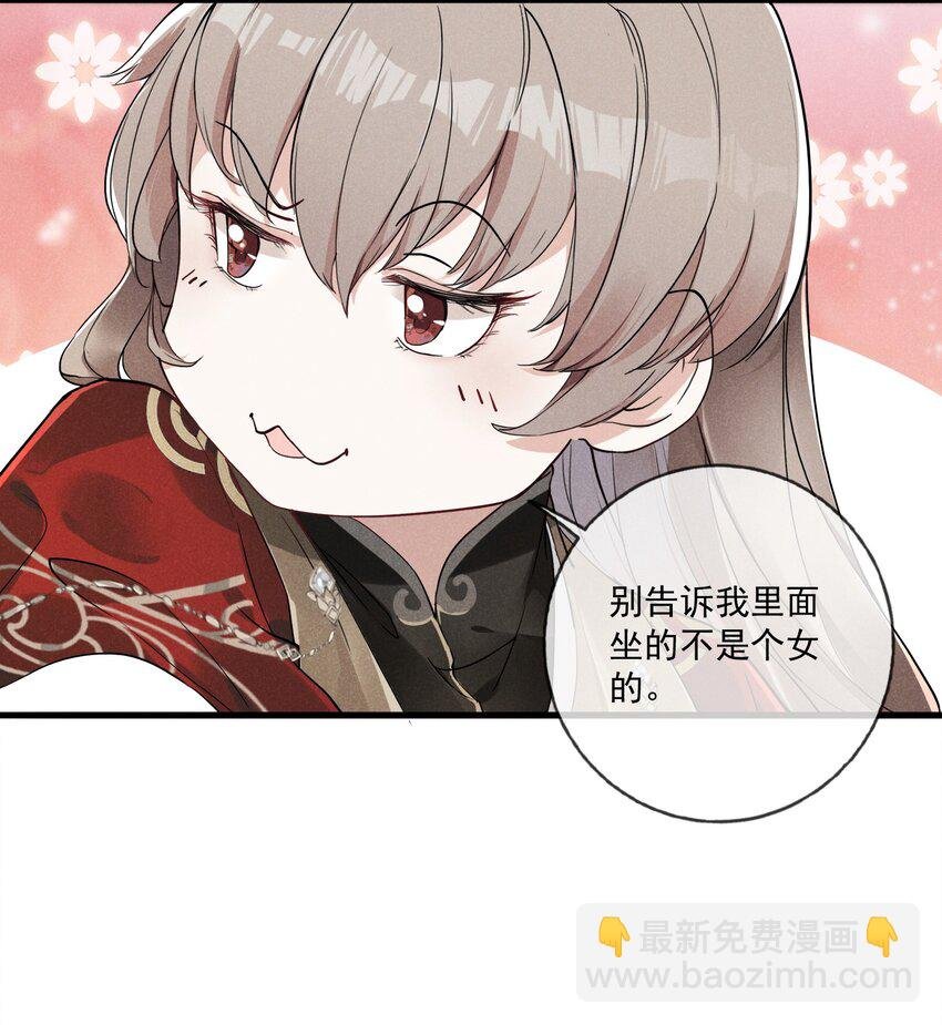 02 父子相见