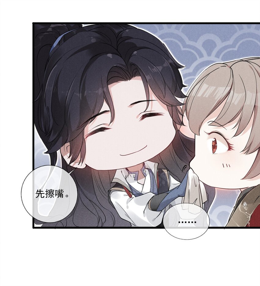 02 父子相见