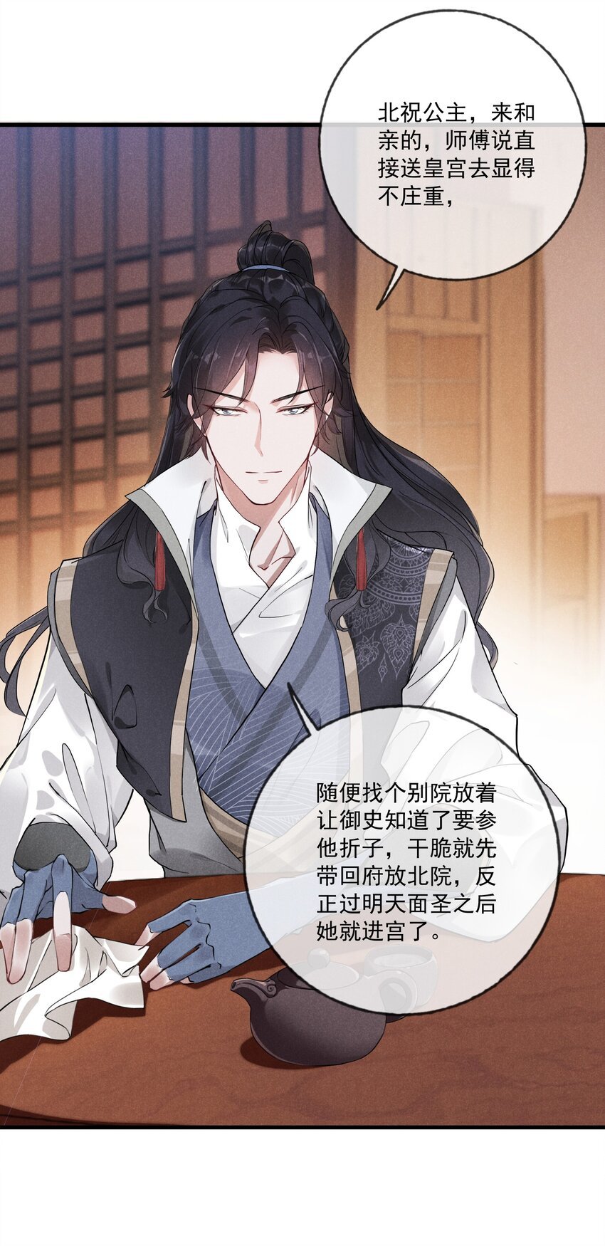 02 父子相见