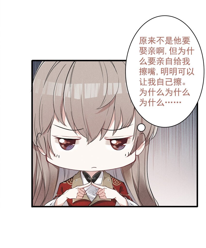02 父子相见