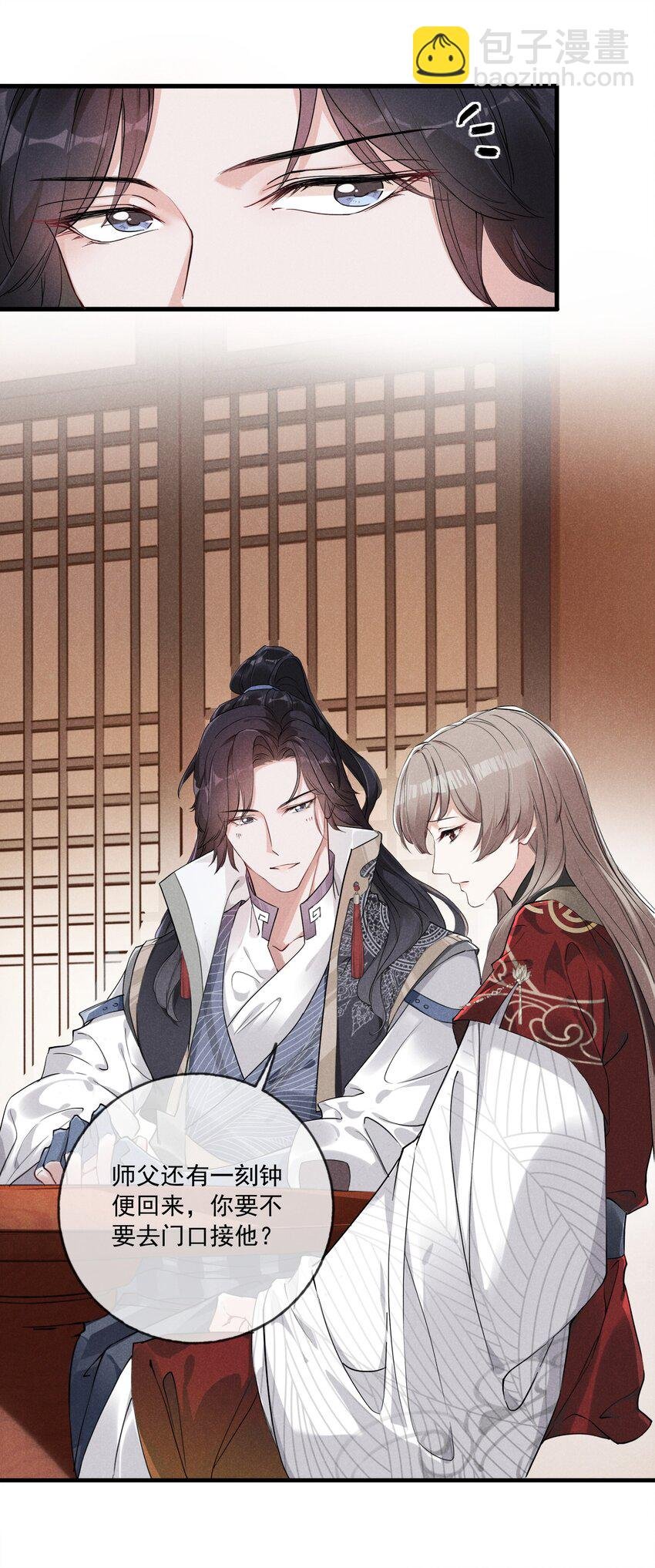 02 父子相见