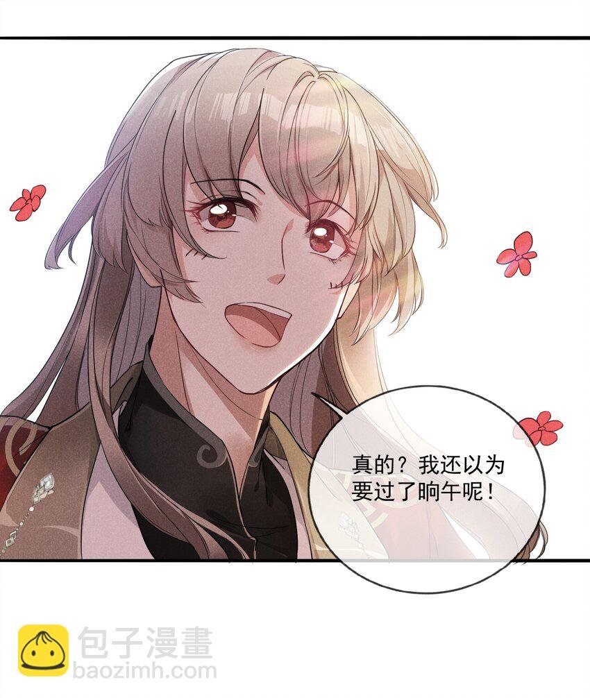 02 父子相见