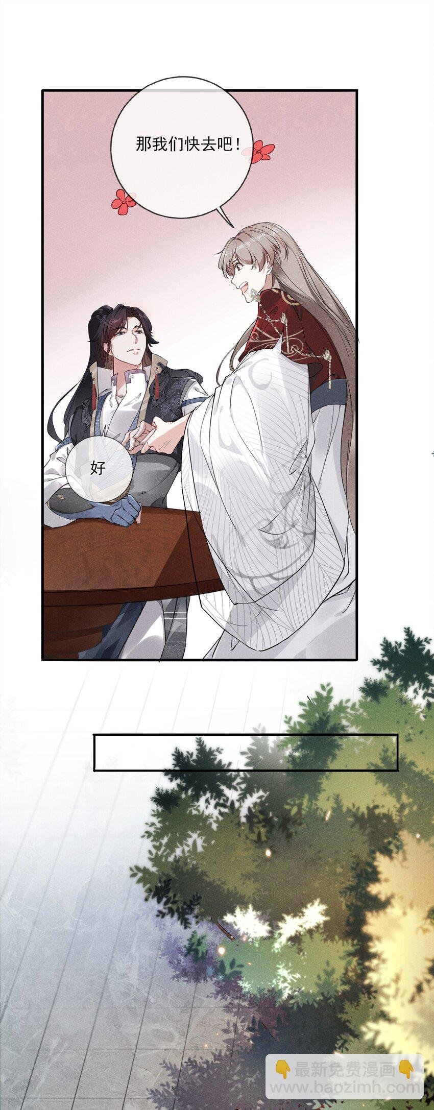 02 父子相见
